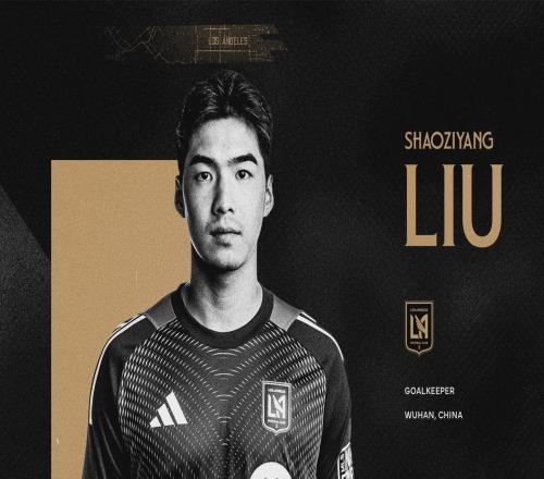 官方：21歲門將劉邵子洋加盟洛杉磯FC二隊