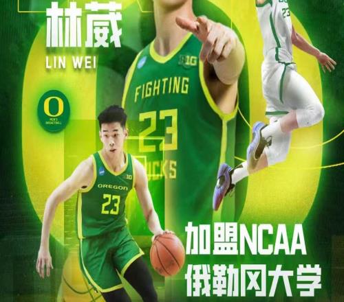 下一個NBA中國球員CBA“暴力後衛”被認可，中國男籃崛起有戲了