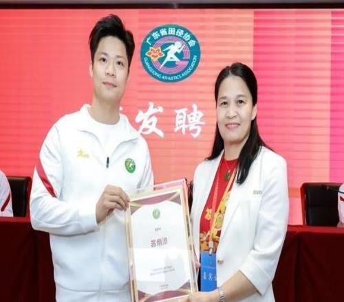 苏炳添,当选新职