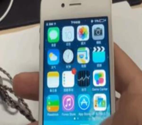 内存暴涨iphoness4回收价暴涨80倍从换不锈钢盆到能卖400元！