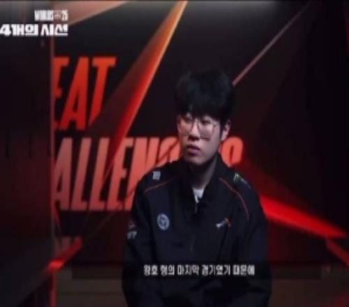 Zeus:因为是旺乎哥最后一场比赛所以更加遗憾了那段时间很难受