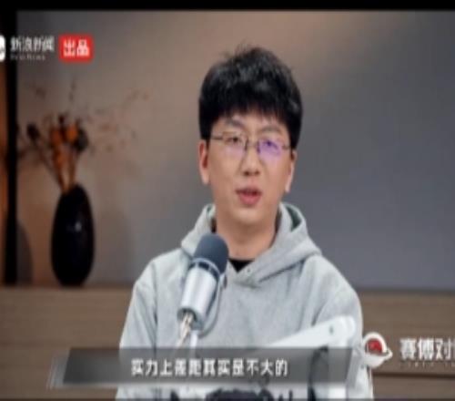 愛笑：我覺得LPL和LCK差距不大其實就是一個LPL對陣Faker的故事