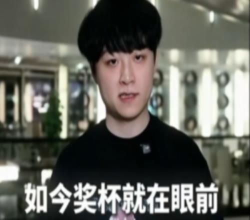 全力以赴!时隔五年,ShowMaker复诵“圣经”名场面