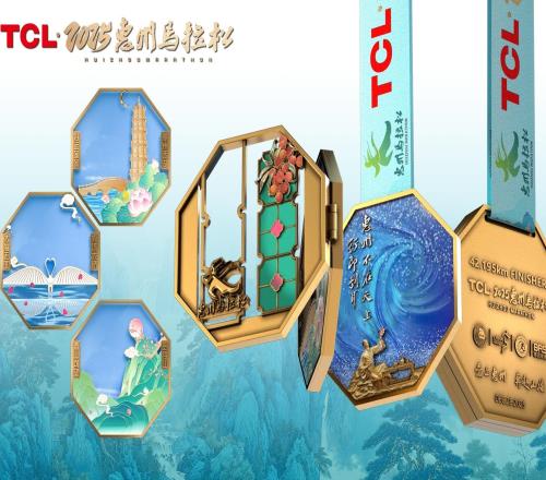 東坡元素+獎牌盲盒！TCL2025惠州馬拉松28日開跑