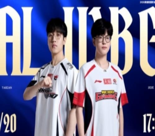 春天遲遲未至，Xiaohu何時醒Tarzan皇子團戰無解AL贏首局