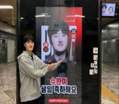 少爺開始營業Peyz更新動態分享與生日應援立牌合影