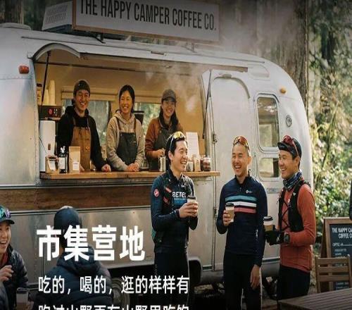 此沙已入场，山里见