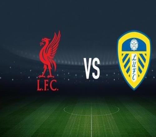 利物浦vs利茲聯(lián)：范戴克、阿利松首發(fā)，阿姆帕杜、盧卡斯恩梅加出戰(zhàn)