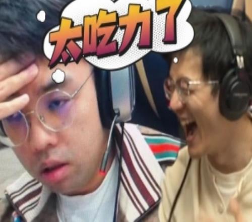 接下来是无尽DOTA！超哥复健第一盘蓝猫碰国土014辅助：太吃力了