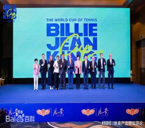 阿迪達(dá)斯成為2025年比利簡(jiǎn)金杯總決賽官方服裝合作伙伴