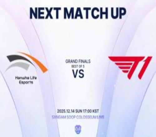 T1打1T!T1让二追三击败DK晋级决赛,明日T1vsHLE争夺K杯冠军!