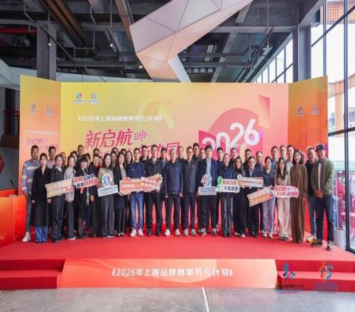 《孵化計劃》全新啟航，探索“賽事+”融合發(fā)展新路徑