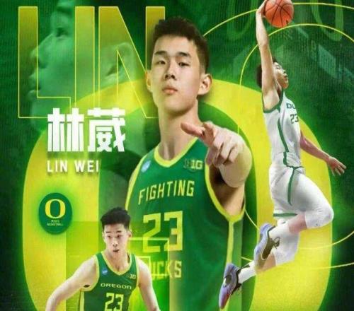 官宣！中國男籃留洋球員又多一人，林葳加盟俄勒岡大學(xué)征戰(zhàn)NCAA！