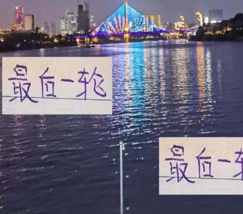 最后一轮能否参战球星!申花球迷最关注马莱莱海港是加布里埃尔