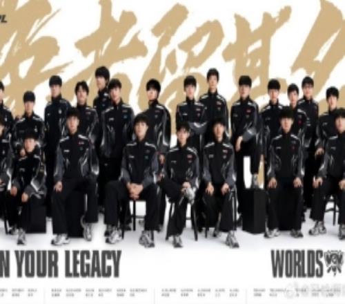 爆料人:德杯IG和BLG从二阶段开始ALTES三阶段开始主播队两支