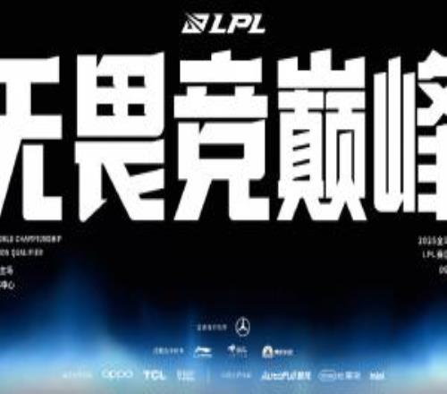 臺(tái)風(fēng)又要來(lái)了！LPL決賽周在深圳舉辦，而第17號(hào)臺(tái)風(fēng)正在前往廣東