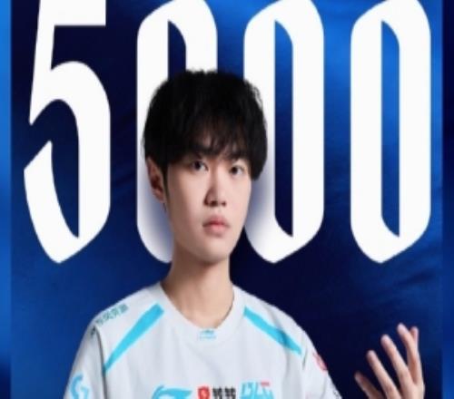 里程碑：Knight达成5000助攻成就LPL第13位选手！