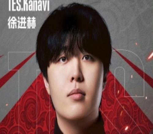 媒体人看TES官宣Kanavi离队:LCK即将迎回他最忠诚的打野