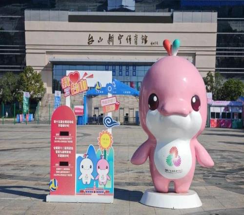 現(xiàn)場多圖丨十五運(yùn)會男排成年組小組賽在江門臺山開賽