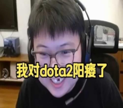 今天更新!Chalice:我现在没空玩dota2只是对dota2有点电子ed!