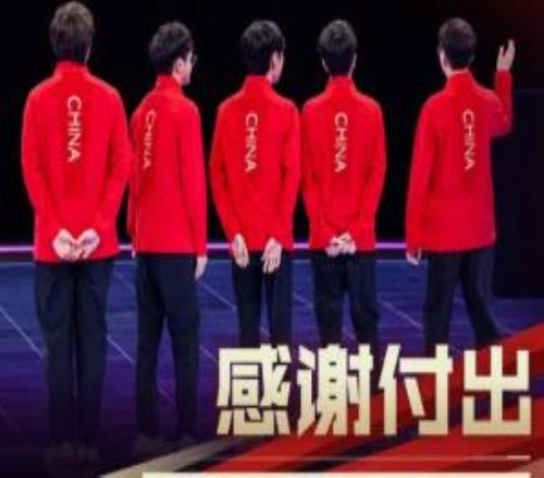 跟杭州亚运只差一个辅助根据目前的表现亚运阵容有概率为binjiejieknightelkon