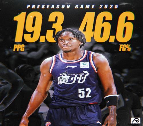 廣州最大亮點：前NBA榜眼奧拉迪波場均19.3分有希望加盟CBA嗎