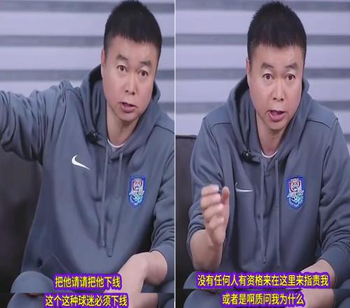 穆斯卡特，中超“菜地”，于根伟一言不合就下逐客令