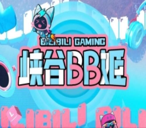 BLG发布对阵IG赛场语音:觉得好就选啊看你C我会保护好你的