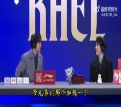 全在整活!毛毛:现在还有一位F6仙人在休假不行租过来TES打打