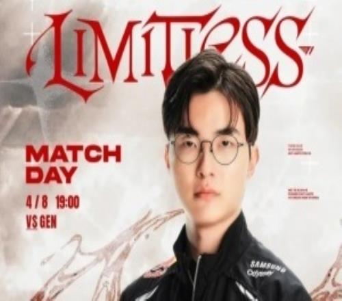 T1發布對陣GEN賽前海報：今日對陣GEN，請粉絲們多多支持