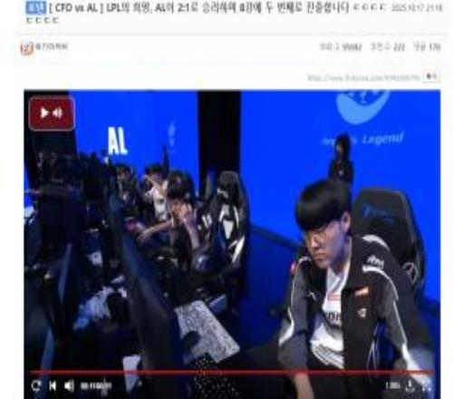 韩网热议AL晋级八强：圣枪哥是搅屎棍的神谢天谢地AL没在21组！