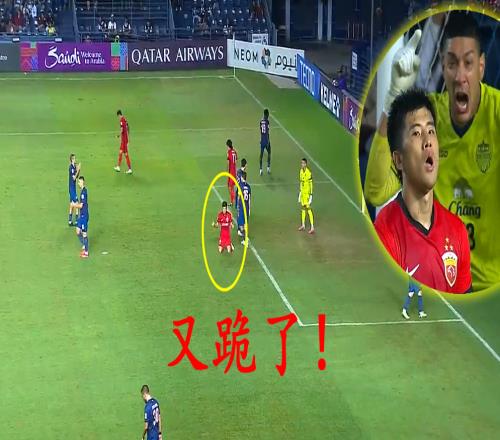 尬中超“霸主”踢亚冠就疲软,球迷:联赛咬牙上,亚冠两手一摊