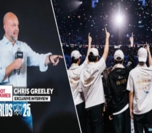 LOLEsports負責人:全球總決賽是整個電競領域規模最大的賽事