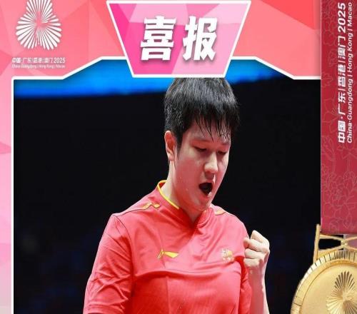 最難打的乒乓比賽他奪冠了!