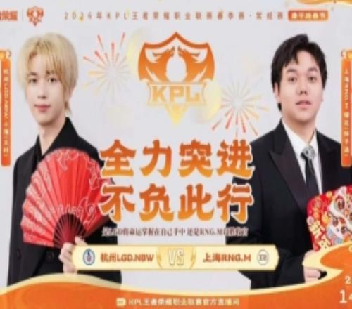 LGD鏖战五局战胜RNGRNG遗憾告负收官LGD32RNG