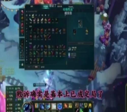 炫神談TheShy律師起訴：敗訴基本已成定局他們咬死碼頭是侮辱人