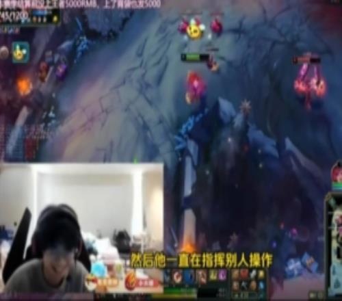 Tian：之前打BLG大黃指揮左手操作，氣的他普通話都標(biāo)準(zhǔn)了