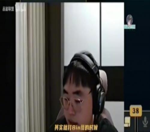 Breathe：Xiaoxu打得挺好，就打Bin哥的时候感觉他需要再多练练