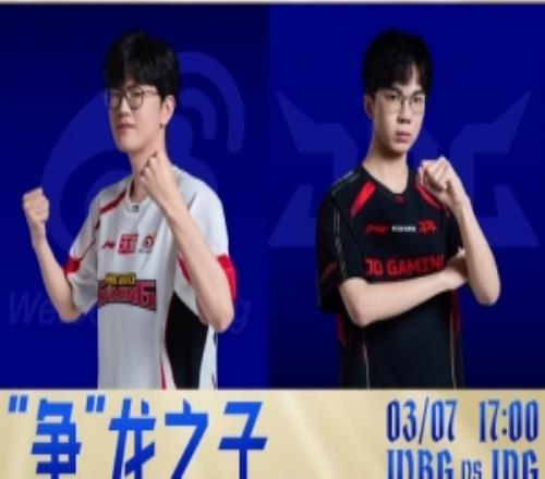 到夏天了Xiaohu遭HongQ完爆Junjia節奏行雲流水JDG拿賽點