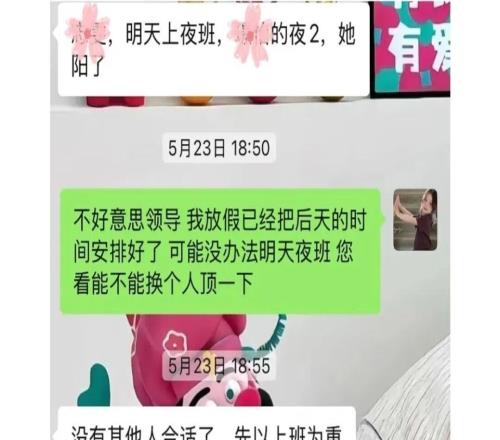 中國最會(huì)跑馬拉松的護(hù)士被罵，冤不冤