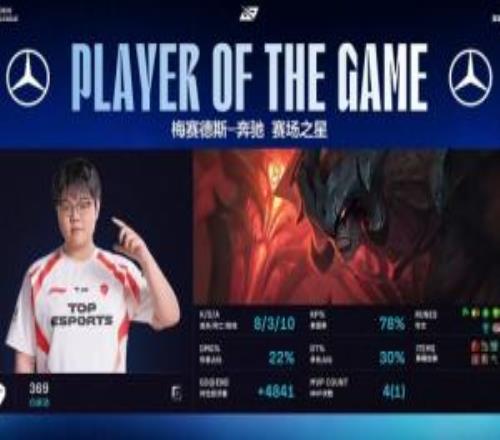 一把劍魔爽砍一把納爾爽A！369對陣AL拿下兩個MVP