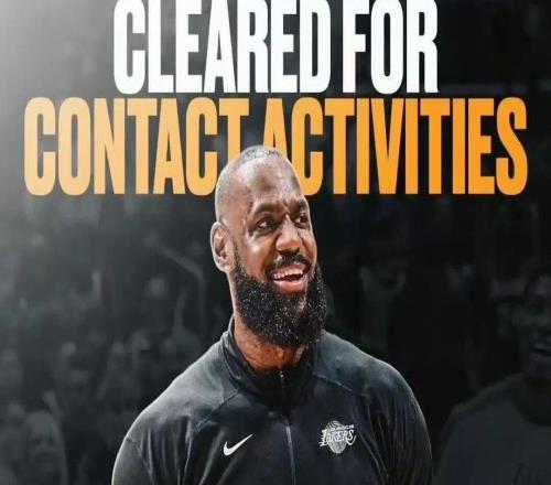 即将复出!詹姆斯或前往发展联盟!辟谣离队传闻!