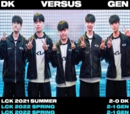 时隔1708天！赛事官方分享DK两次击败GEN之间历次战绩：打破诅咒