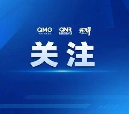 何猷君成為NBA凱爾特人隊股東之一