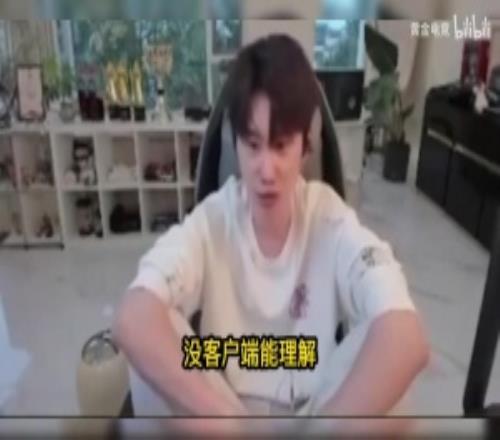 Doinb：不是AOE！世界賽只有LPL的粉絲想看自己隊(duì)伍輸