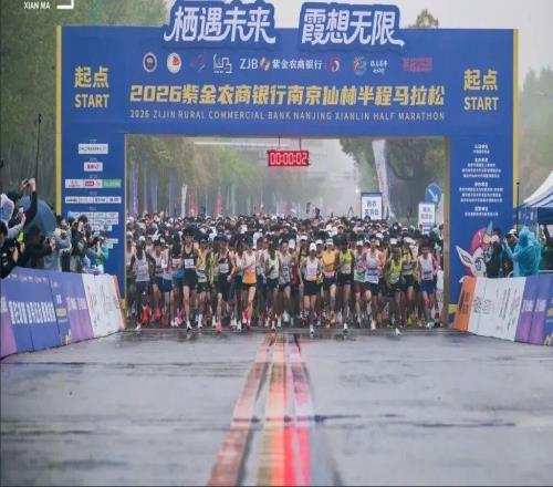 跑马拉松拿买房补贴，为何是江苏城市玩得“溜”新京报快评