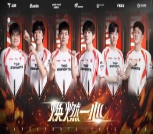 TES擊敗JDG在第三賽段取得第8勝暫列登峰組第一