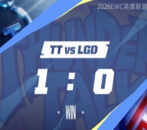 Burdol亚恒隐身！Keshi安蓓萨大招强锁Shaoye艾希TT赢首局