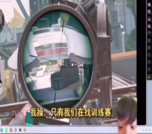 无人在意Doinb谈亚洲邀请赛：约训练赛别的队伍都不打！