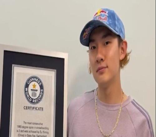 “背靠背”完成1980動作，蘇翊鳴創吉尼斯世界紀錄